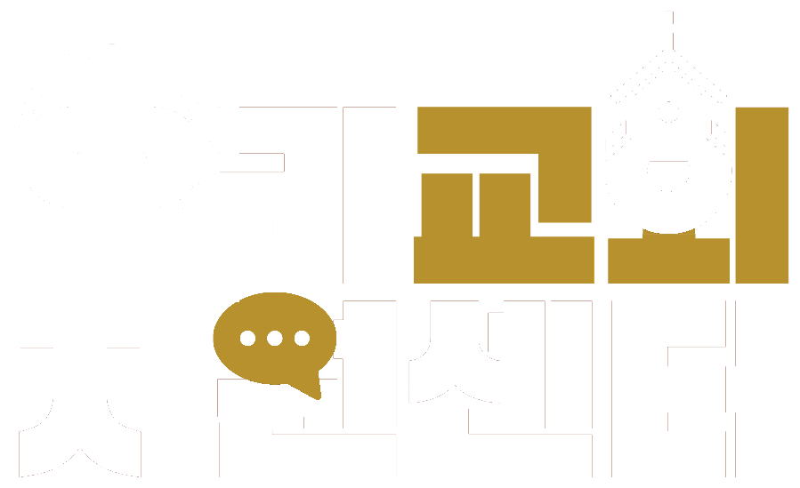 우리교회지원센터