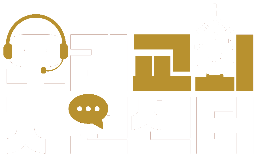 우리교회지원센터